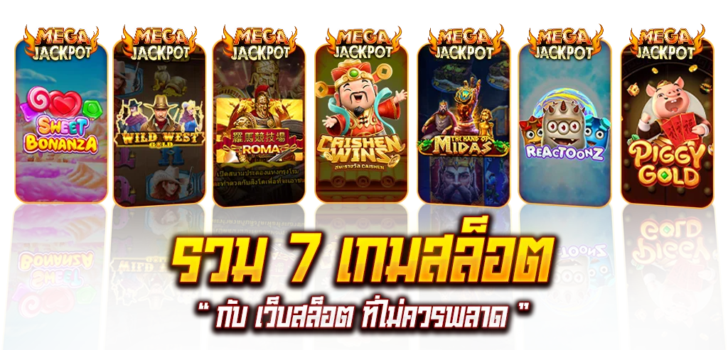 เว็บตรง123 wallet